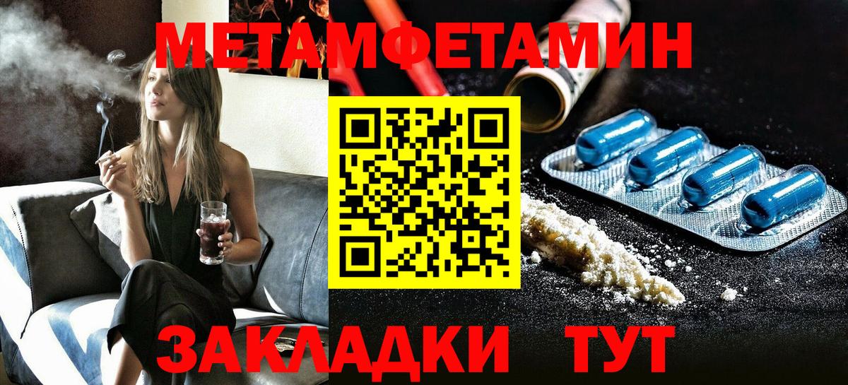 mega ТОР  Вход с VPN  Комсомольск-на-Амуре  АМФ 97%  Амфетамин 