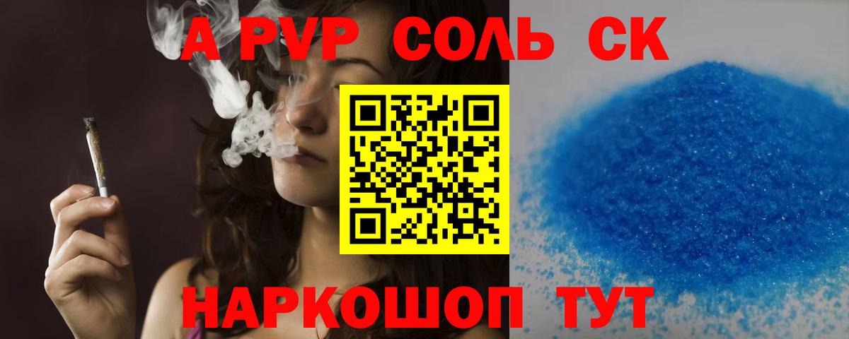 ГАШИШ  Марихуана  ГАШИШ  Лсд 25  КОКАИН  Вход с VPN  Комсомольск-на-Амуре  Бошки Шишки  МЕФ  