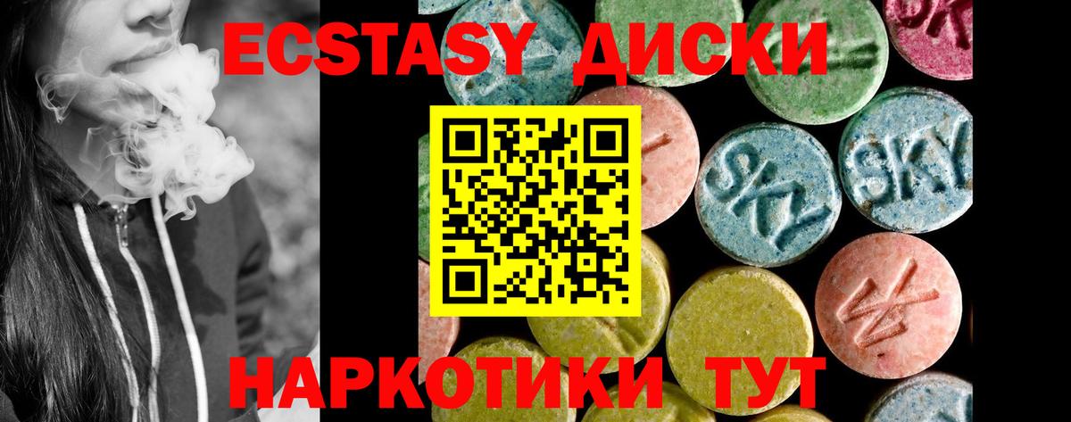 мориарти официальный сайт  Экстази louis Vuitton  ЭКСТАЗИ  ЭКСТАЗИ 300 mg  Вход с VPN  Комсомольск-на-Амуре 