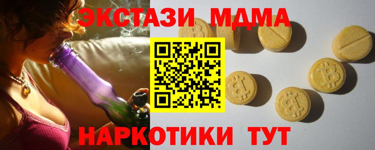 Экстази louis Vuitton Комсомольск-на-Амуре