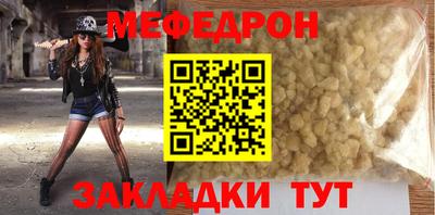 марки nbome Ипатово