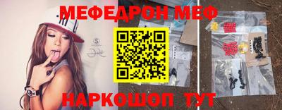 марки nbome Ипатово