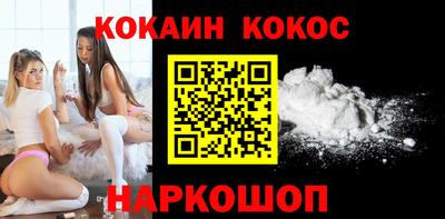 марки nbome Ипатово