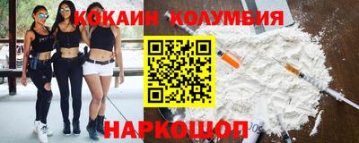 марки nbome Ипатово