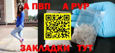 ALPHA-PVP Ирбит