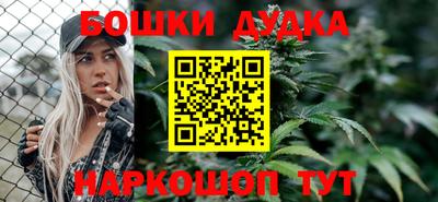 марки nbome Ипатово