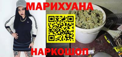 марки nbome Ипатово