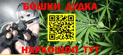 марки nbome Ипатово