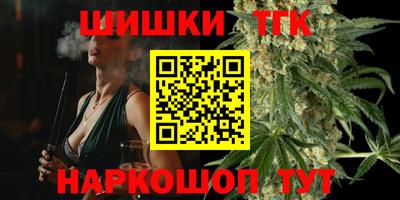 марки nbome Ипатово