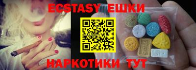 марки nbome Ипатово