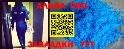 марки nbome Ипатово