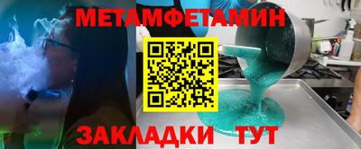 марки nbome Ипатово