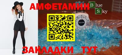 ALPHA-PVP Ирбит
