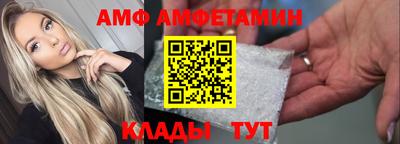 марки nbome Ипатово