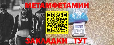 марки nbome Ипатово