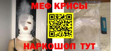 марки nbome Ипатово