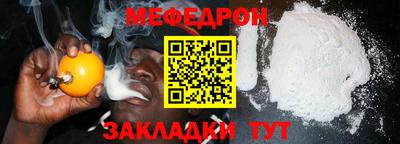 марки nbome Ипатово