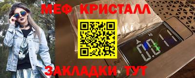 марки nbome Ипатово