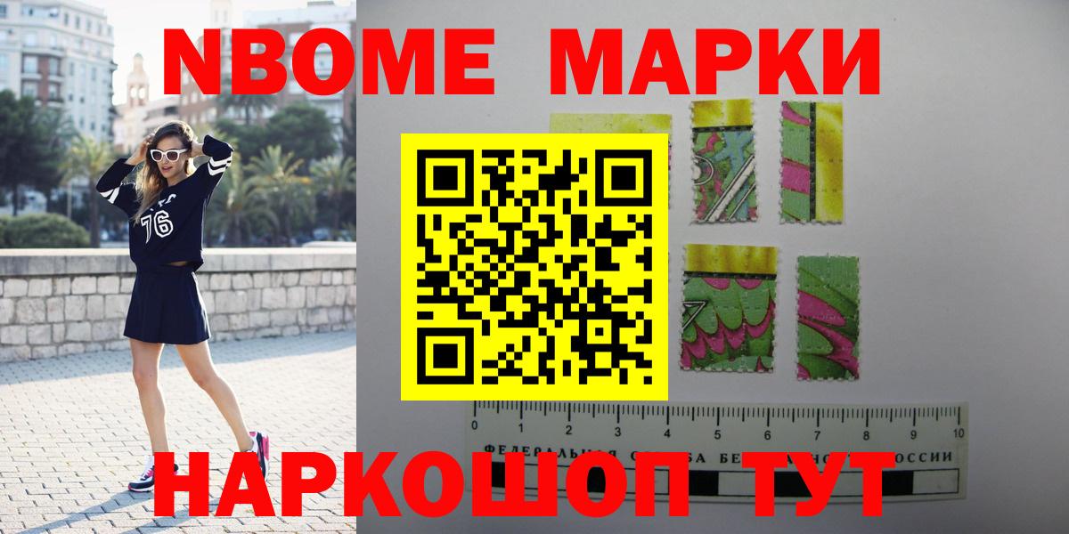 Комсомольск-на-Амуре  LSD-25 экстази  Вход с VPN  Лсд 25 экстази ecstasy 