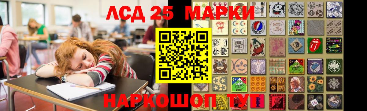 Лсд 25 экстази кислота Комсомольск-на-Амуре