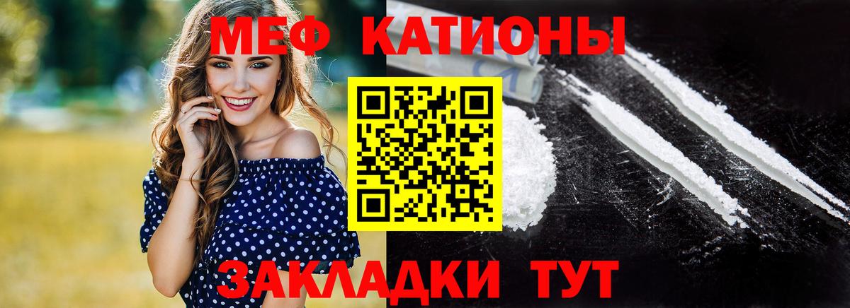 Мефедрон кристаллы  Меф  Вход с VPN  Комсомольск-на-Амуре  Мефедрон VHQ  МЕФ 